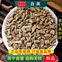 白英100克新货正品干货官方店泡茶新货白毛藤白草毛风藤排风藤毛葫芦