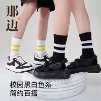 那边袜子女士夏季黑白条纹中筒袜情侣袜长袜男士棉袜学生学院风0930