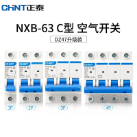 正泰(CHNT) 空气开关DZ47-63/4P