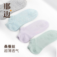那边女士船袜绢丝袜子夏季短袜薄袜透气不掉跟纯色休闲袜0388