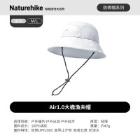 NatureHike 挪客轻量大檐渔夫帽 浅灰色 CYY2521FS015