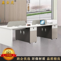 鑫金虎国标加厚E0级职员办公桌四人位电脑桌 2800*1200*750mm