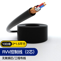 创德电线电缆国标铜线屏蔽护套线软线100米RVVP 2*1.5