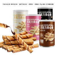 卜珂 巧克力夹心卷组合装680克