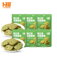 卜珂 蜜红豆抹茶曲奇组合装600克