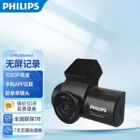 飞利浦 行车记录仪 CVR206MINI