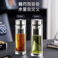 富光 抗菌玻璃杯 G2410-SH-400K 双层高硼硅茶水分离杯400ml