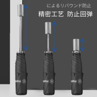 mamoru三折6K自动易收伞(易收贴片)黑色 记忆贴片免折叠 男士商务便捷易收折叠伞 4573504540977