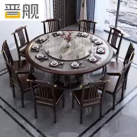 晋舰新中式岩板餐桌宴会桌酒店大圆桌家用饭桌饭店餐桌1.6米一桌十椅