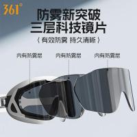361°泳镜高清大框防水防雾镀膜游泳眼镜男女专业运动装备 迷雾紫