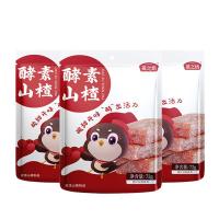 燕之坊酵素山楂 蜜饯果干休闲零食独立小包装软条果脯 酵素山楂72g*3袋