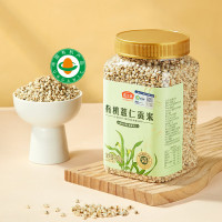 燕之坊有机薏仁贡米(罐装900g,定量装)