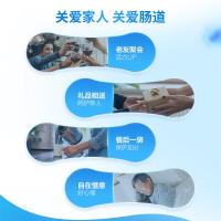 益倍适(Life Space)增强免疫力益生菌蓝帽子成人儿童益生菌粉20袋/盒