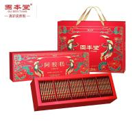 固本堂红枣枸杞阿胶糕礼盒 [红枣枸杞款]5g*40片*1礼盒