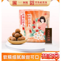佑康泰]阿胶山楂零食阿胶山楂丸山楂球玫瑰山楂丸山楂 [3袋]阿胶山楂丸
