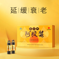 东阿阿胶[阿胶浆口服液]葆苓牌24支礼盒装延缓衰老保健食品女性