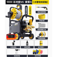 指南车洗车机家用220V大功率18米进出管