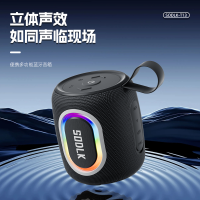 苏宁宜品便携式蓝牙音箱