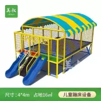美叔蹦床室外幼儿园大型蹦蹦床组合儿童户外游乐设备跳跳床MS-0051