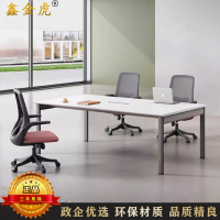 鑫金虎国标加厚E0级会议桌长条桌条形桌培训桌洽谈桌 1800*800*750mm