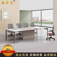 鑫金虎国标加厚E0级会议桌长条桌条形桌培训桌洽谈桌 3200*1200*750mm