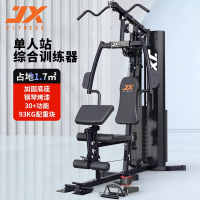 JX-0421军霞综合训练器单人站室内多功能健身器力量组合家用