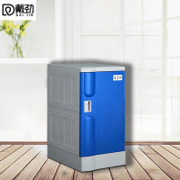 戴劲ABS塑料更衣柜游泳馆防水组合柜书包柜储物柜 930*382*500mm单门
