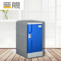 晋舰ABS塑料更衣柜游泳馆防水组合柜书包柜储物柜930*382*500mm单门