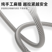 企采严选 压制钢丝绳索具16*1.5m