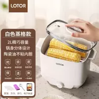 LOTOR养生壶迷你煮茶壶煮茶器办公室家用养生烧水壶玻璃煮水壶电热水壶基础款
