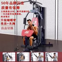 JX-1149家用健身器材多功能一体高位下拉综合训练器单人站