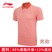 李宁APLQ177/122比赛套装 羽毛球服排球服 排球服 购买时备注男女款尺码