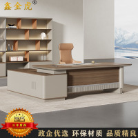 鑫金虎 老板办公桌简约现代总裁桌经理主管桌2000*1800*750mm