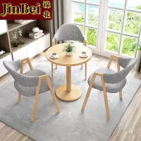 锦北洽谈桌简易接待桌椅组合办公室休息桌奶茶店餐桌休闲桌 组合一