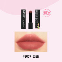 完美日记仿生膜精华哑光口红907(小王子联名版)