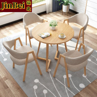 锦北洽谈桌简易接待桌椅组合办公室休息桌奶茶店餐桌休闲桌组合七