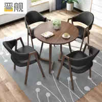 晋舰洽谈桌简易接待桌椅组合办公室休息桌奶茶店餐桌休闲桌组合五