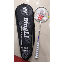 顶力 5860羽毛球拍 默认颜色(一副装)