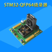hizhg 烧录器编程座(含下载器);STM32-QFP