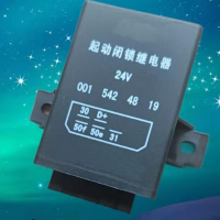 启动闭锁继电器 24V 001 542 48 19