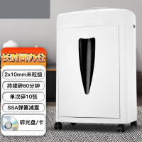C-868 5级保密办公商用碎纸机(单次10张 持续60分钟 20L 可碎卡、光盘 )