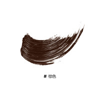 完美日记纤长持久睫毛膏棕色