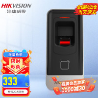 GLLO指纹读卡器RF-530K(台)