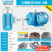 GLLO三相异步电动机Y160M-2 卧式(台)