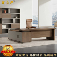 鑫金虎 办公桌老板桌大班台总裁桌经理桌主管桌2000*1600*750mm