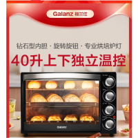 格兰仕(Galanz)电烤箱 家用