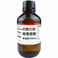 安诺克 四氟化碳标准溶液 500ml 单位:瓶
