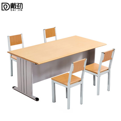 戴劲学校图书馆阅览桌防火面板钢木长条会议培训桌读书桌 黄色台面a款(不含椅)