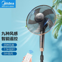美的(Midea)FS40-13GR 遥控智能低音家用电扇摇头落地扇