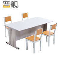 晋舰学校图书馆阅览桌防火面板钢木长条会议培训桌读书桌 灰白色台面(不含椅)